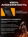 Бдсм набор для взрослых 18+