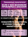Бдсм набор для взрослых 18+
