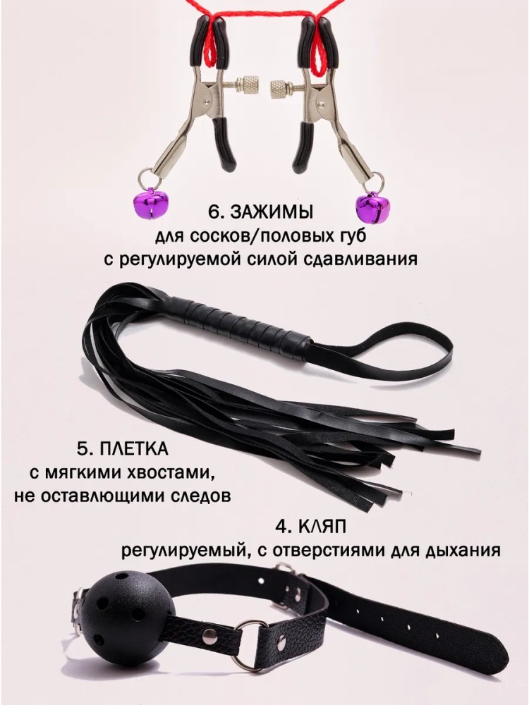 Набор бдсм из 12 предметов 18+ Набор бдсм из 12 предметов 18+