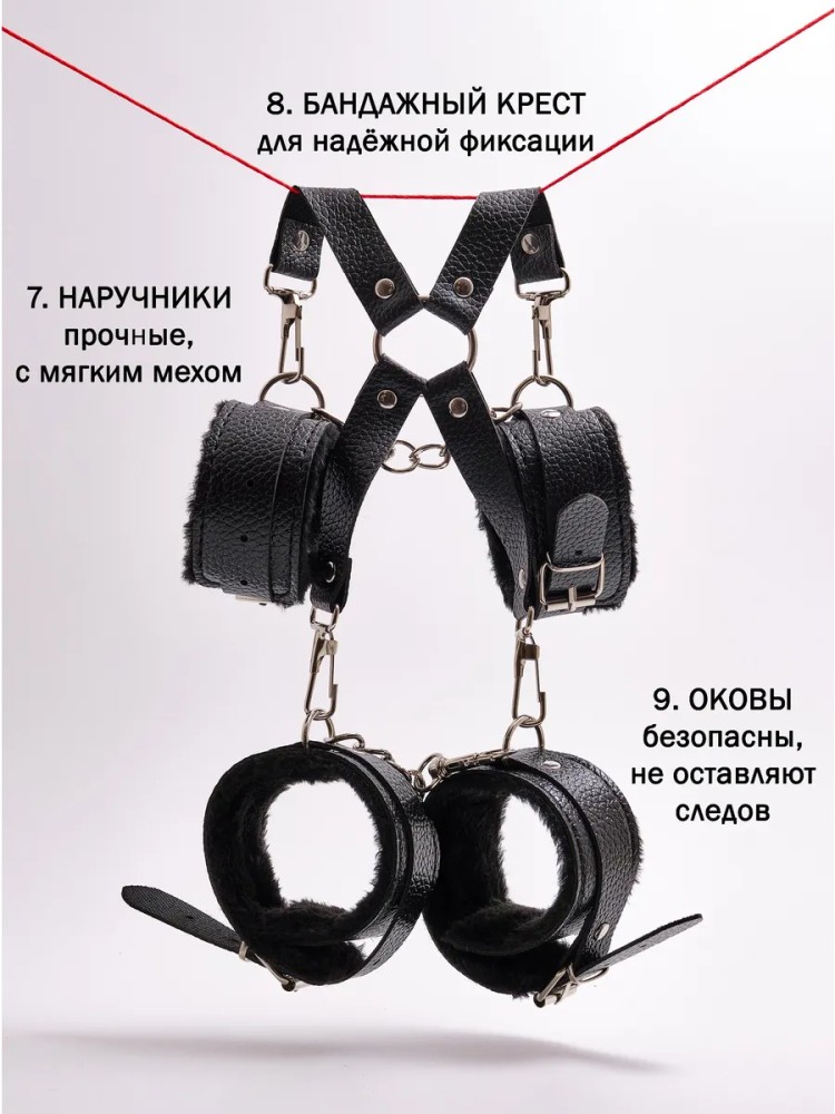 Набор бдсм из 12 предметов 18+ Набор бдсм из 12 предметов 18+