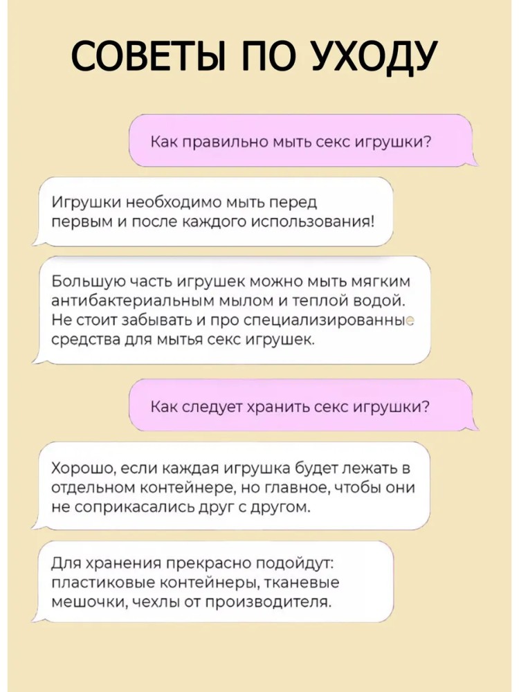 Набор бдсм из 12 предметов 18+ Набор бдсм из 12 предметов 18+