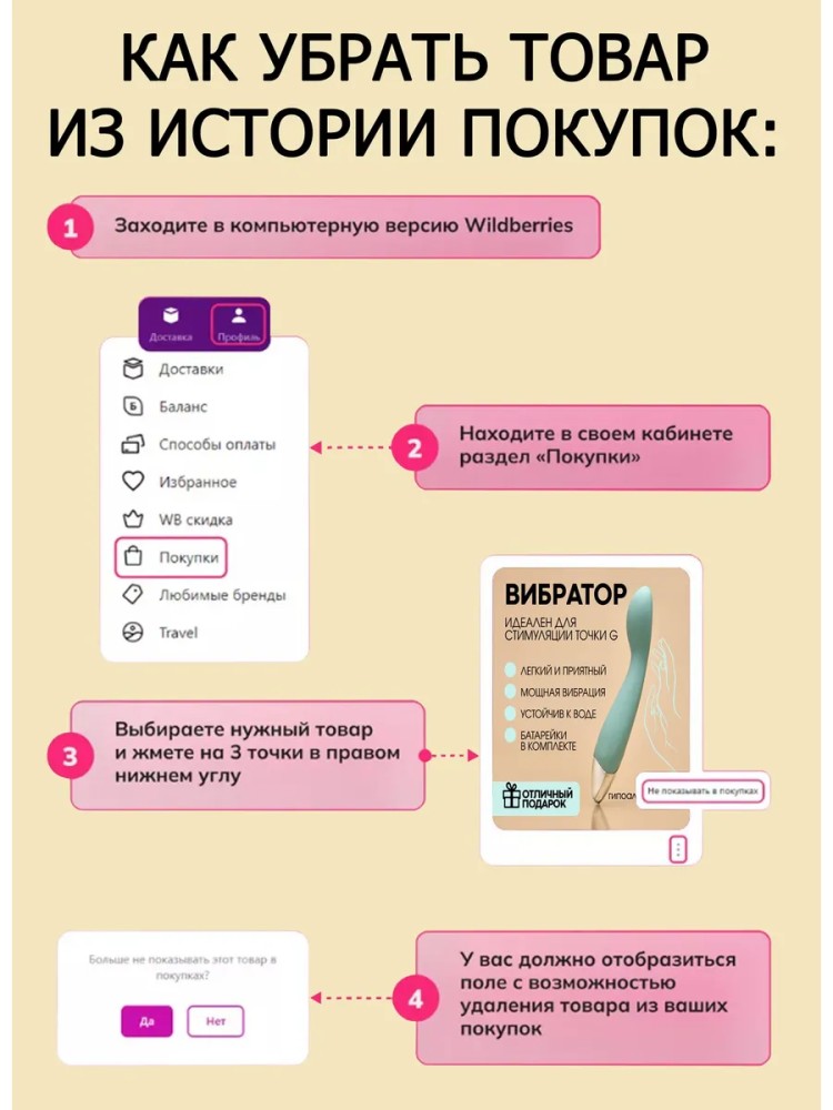 Набор бдсм из 12 предметов 18+ Набор бдсм из 12 предметов 18+