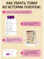 Набор бдсм из 12 предметов 18+ Набор бдсм из 12 предметов 18+