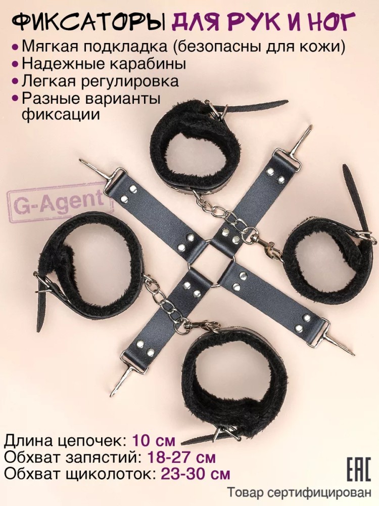 Бдсм набор Бдсм набор