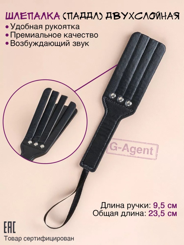 Бдсм набор Бдсм набор