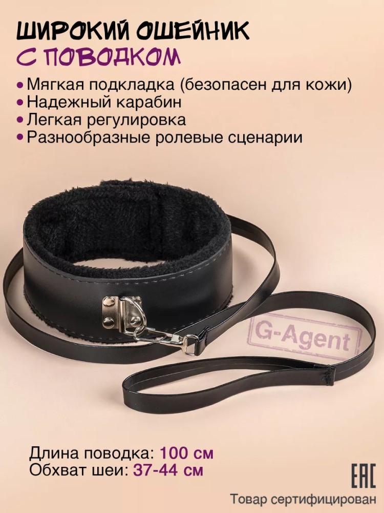 Бдсм набор Бдсм набор