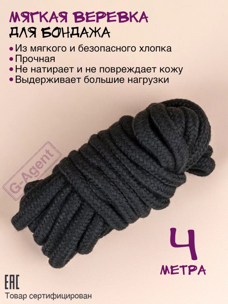 Бдсм набор Бдсм набор