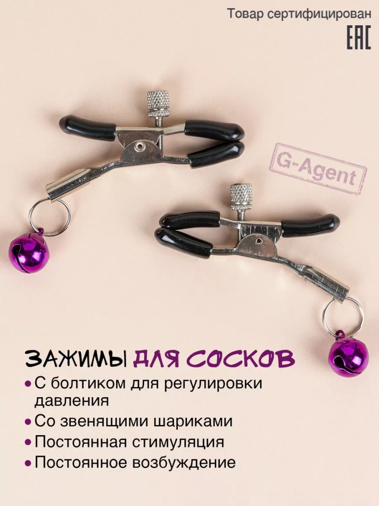 Бдсм набор Бдсм набор