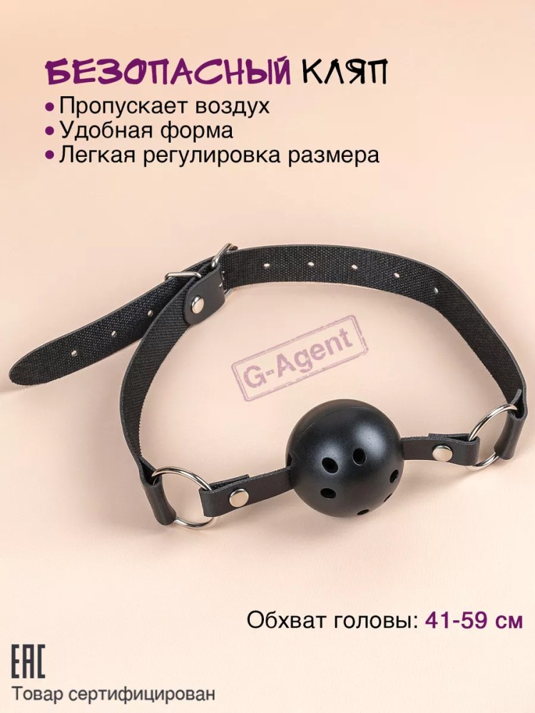 Бдсм набор Бдсм набор