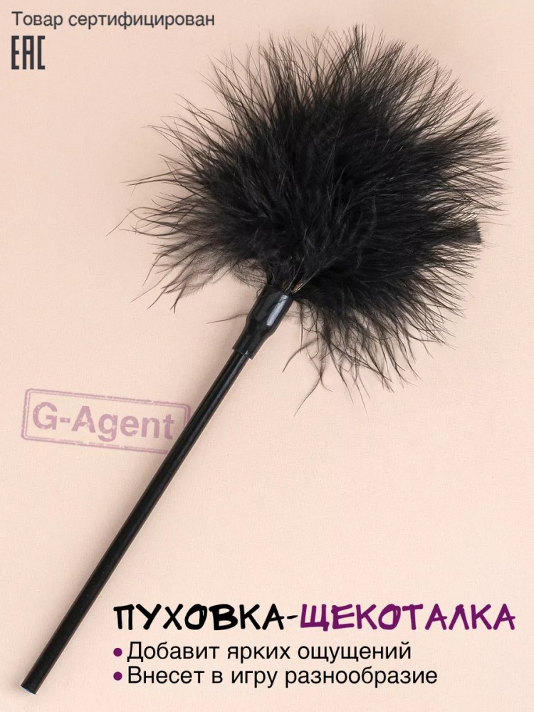 Бдсм набор
