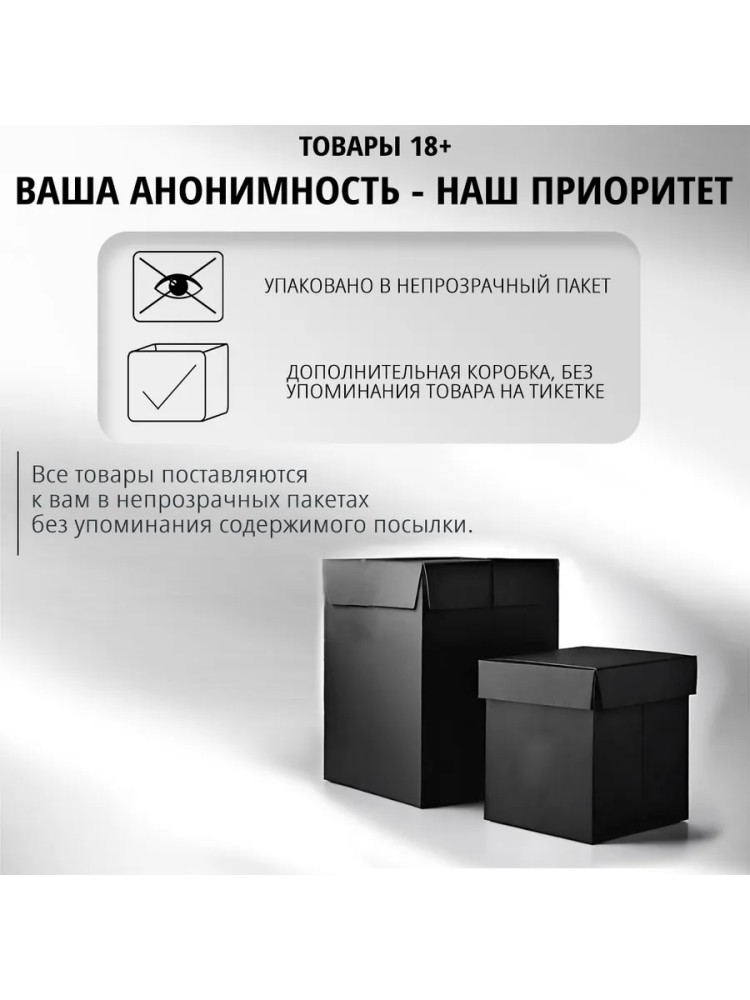 Эротический набор для практик, черный Эротический набор для практик, черный