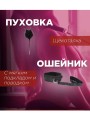 Набор БДСМ Набор БДСМ