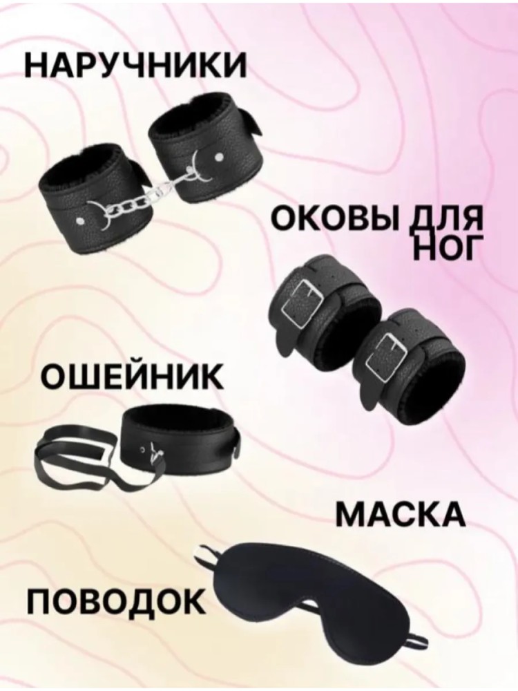 Набор БДСМ Набор БДСМ