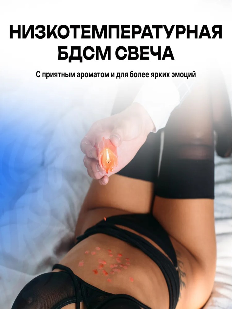 Бдсм набор 15 предметов