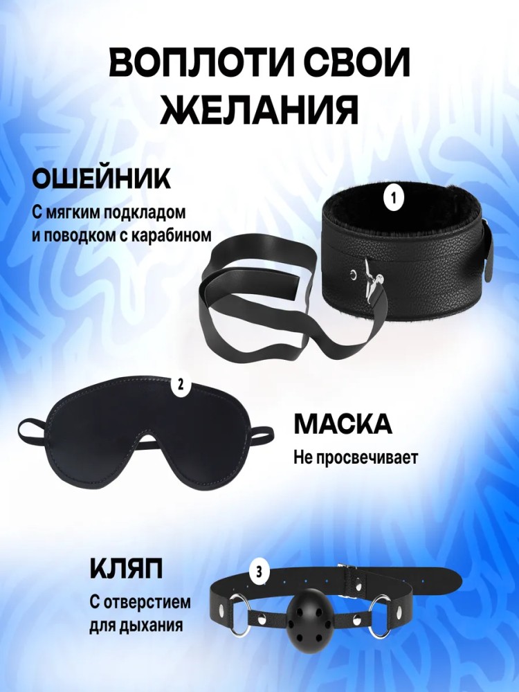 Бдсм набор 15 предметов Бдсм набор 15 предметов
