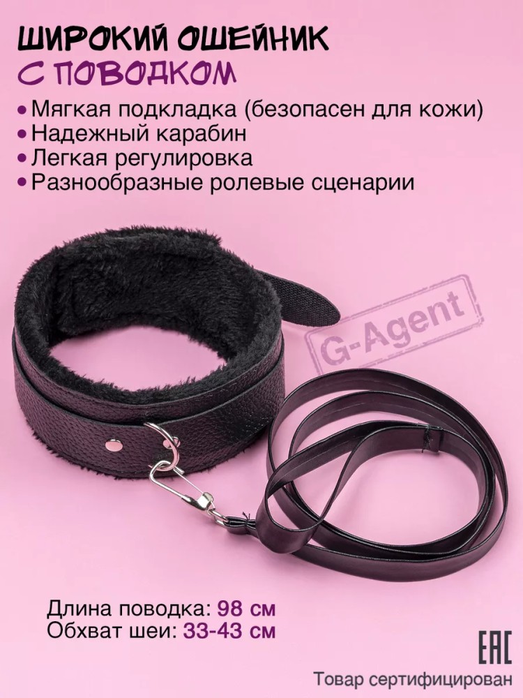 Бдсм набор Бдсм набор