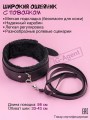 Бдсм набор Бдсм набор
