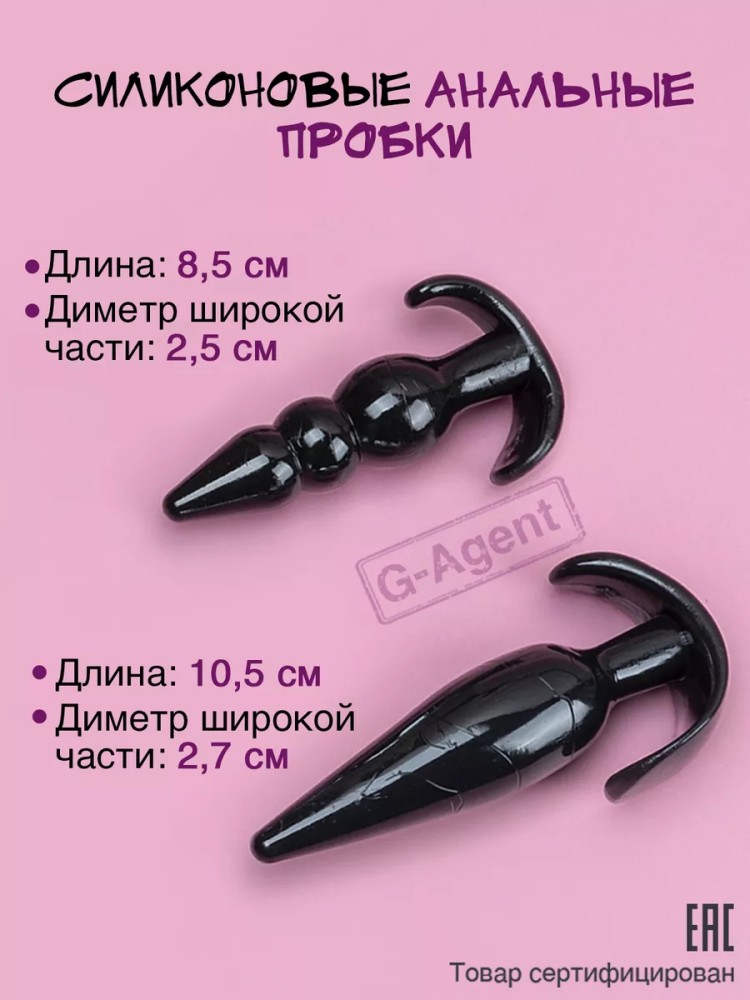 Бдсм набор Бдсм набор