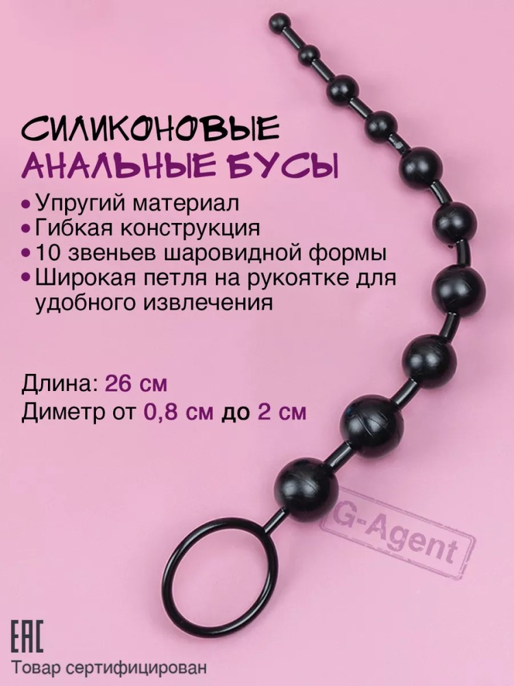 Бдсм набор Бдсм набор