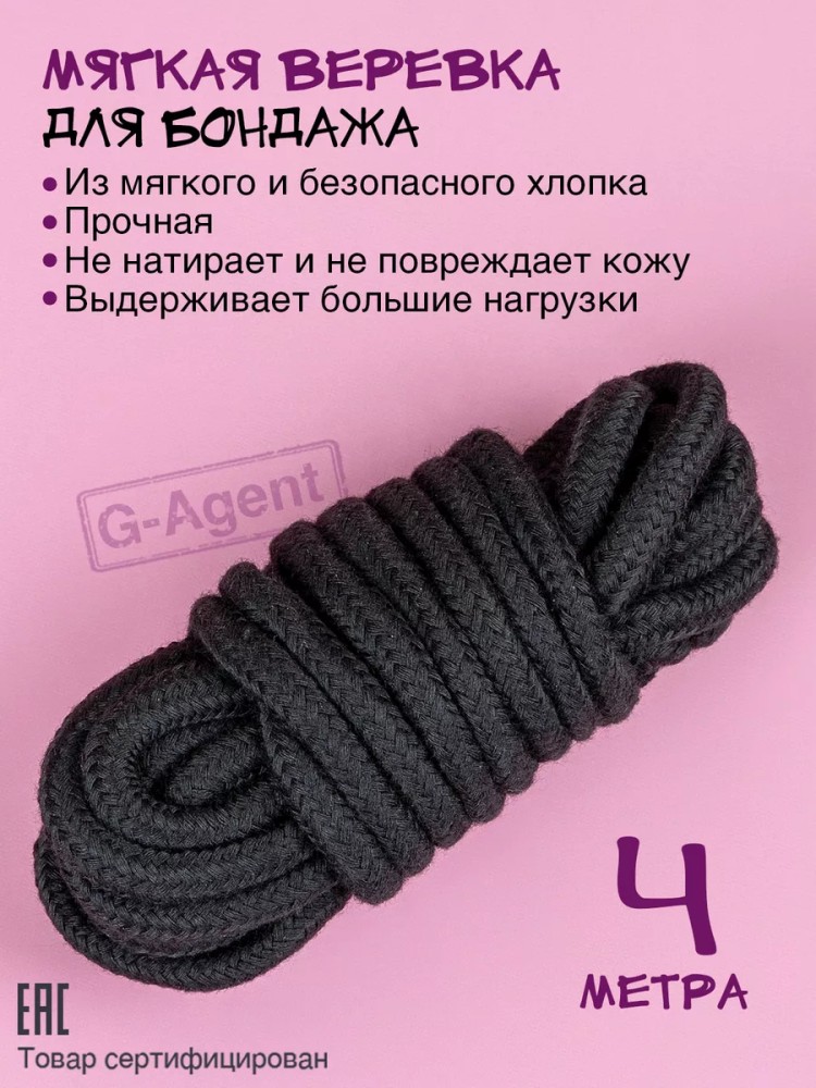 Бдсм набор Бдсм набор