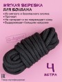 Бдсм набор Бдсм набор