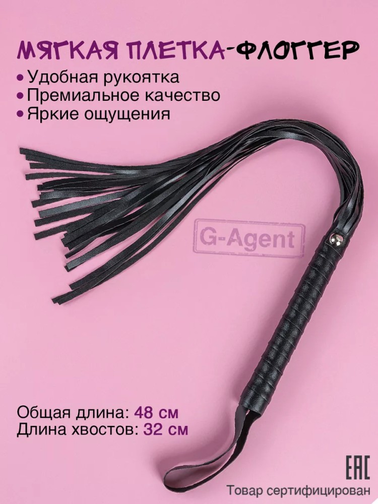 Бдсм набор Бдсм набор