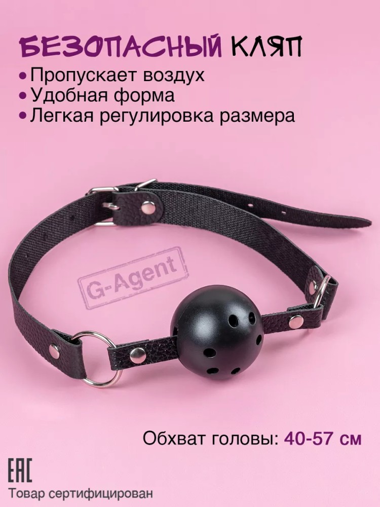 Бдсм набор