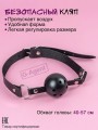 Бдсм набор Бдсм набор