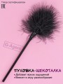 Бдсм набор Бдсм набор
