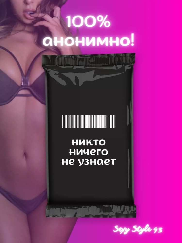 Система фиксации игровой комплект бдсм Система фиксации игровой комплект бдсм