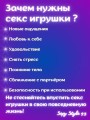 Система фиксации игровой комплект бдсм Система фиксации игровой комплект бдсм