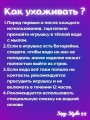 Система фиксации игровой комплект бдсм Система фиксации игровой комплект бдсм