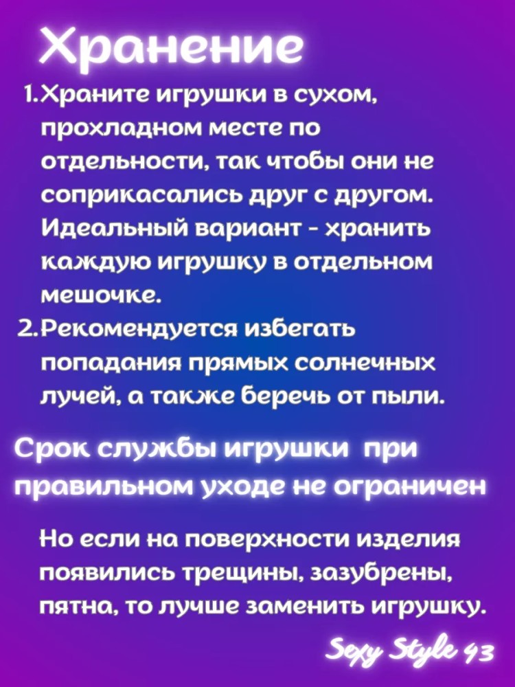Система фиксации игровой комплект бдсм Система фиксации игровой комплект бдсм