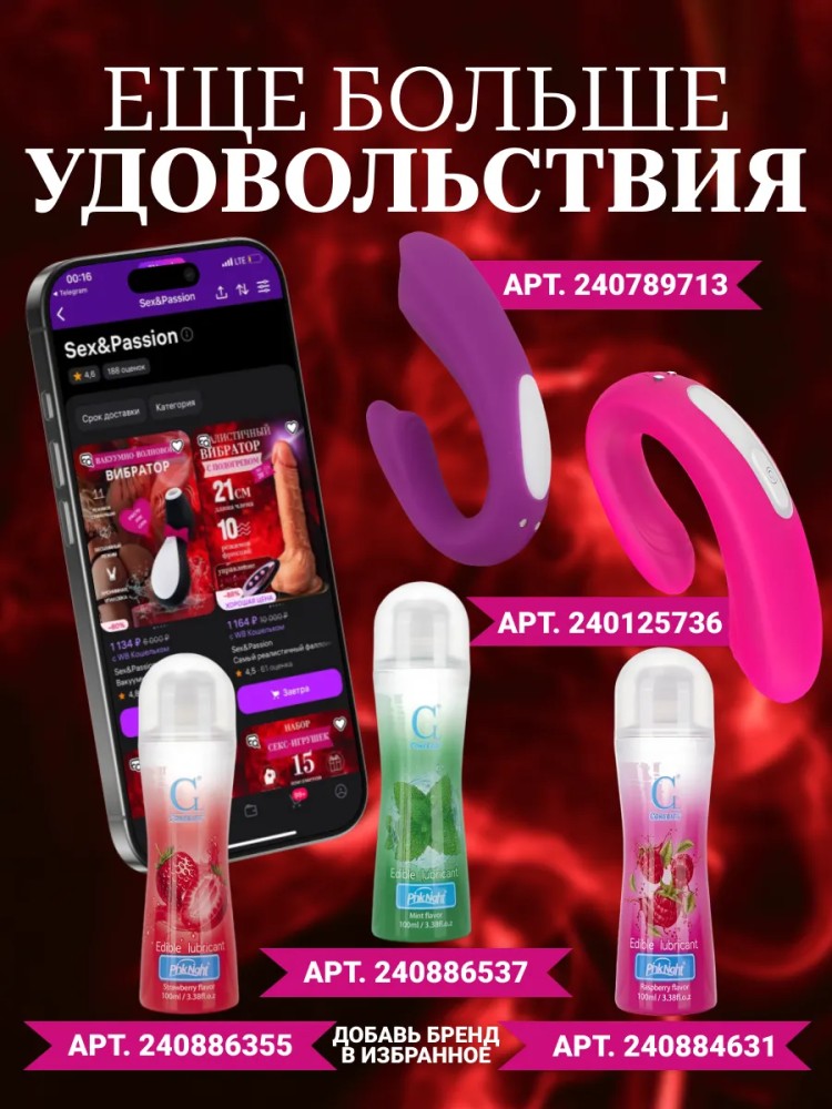 БДСМ набор Игрушки для взрослых 18+ Интим товары БДСМ набор Игрушки для взрослых 18+ Интим товары