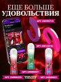 БДСМ набор Игрушки для взрослых 18+ Интим товары БДСМ набор Игрушки для взрослых 18+ Интим товары