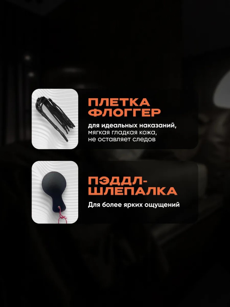 бдсм набор 25 секс игрушек для взрослых 18+ бдсм набор 25 секс игрушек для взрослых 18+