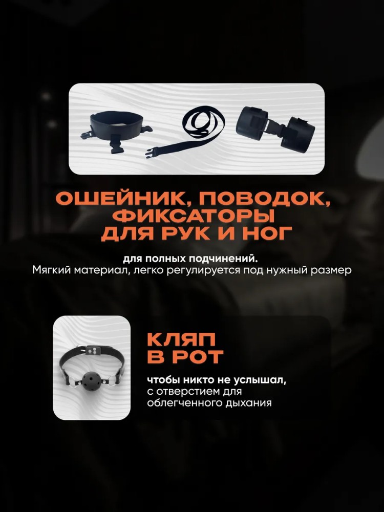 бдсм набор 25 секс игрушек для взрослых 18+ бдсм набор 25 секс игрушек для взрослых 18+