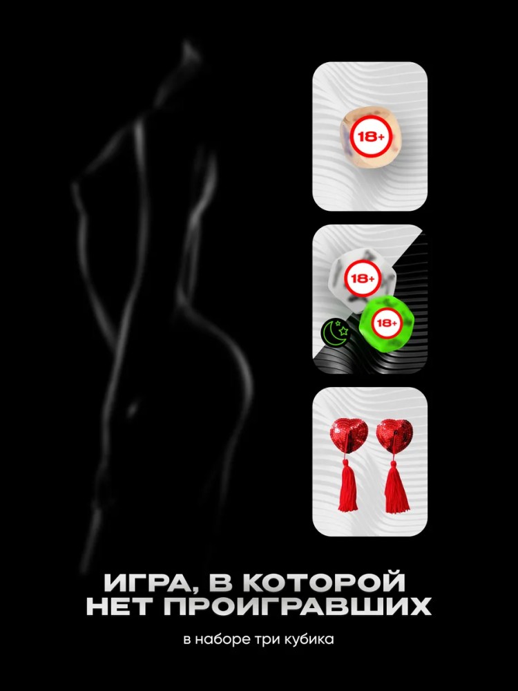 бдсм набор 25 секс игрушек для взрослых 18+ бдсм набор 25 секс игрушек для взрослых 18+
