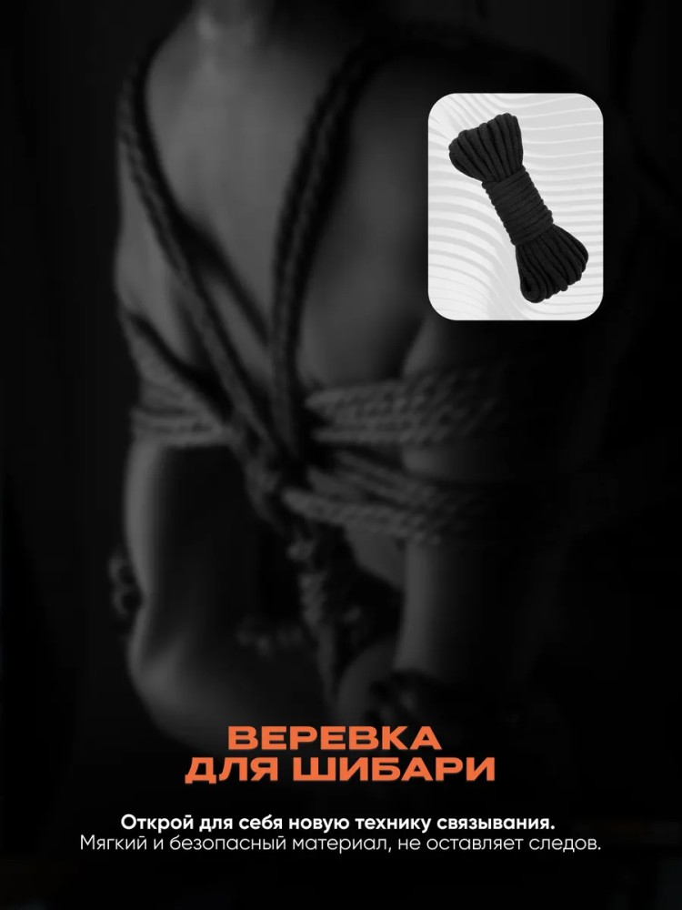 бдсм набор 25 секс игрушек для взрослых 18+ бдсм набор 25 секс игрушек для взрослых 18+