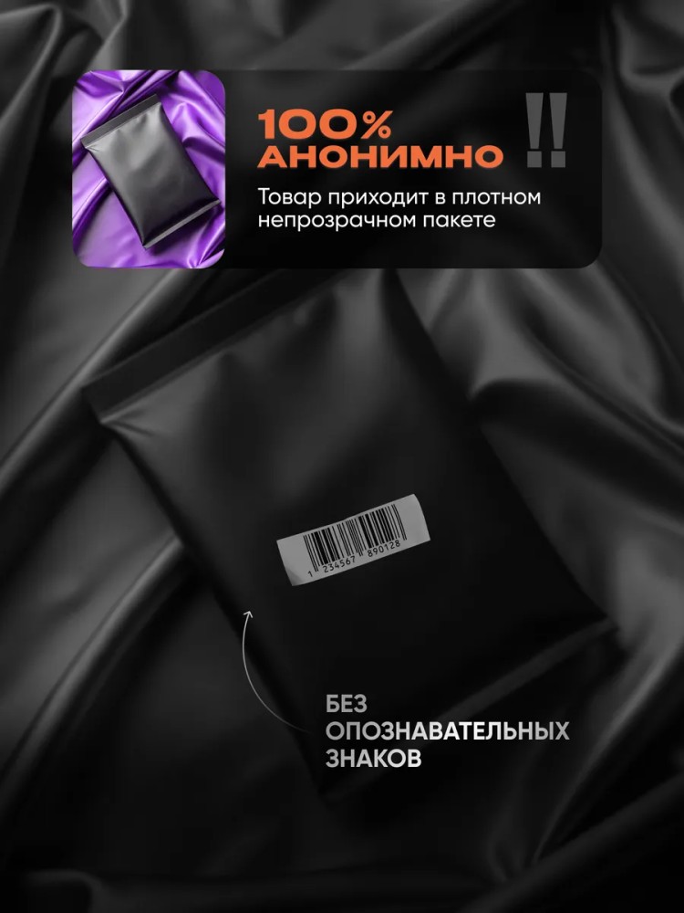 бдсм набор 25 секс игрушек для взрослых 18+ бдсм набор 25 секс игрушек для взрослых 18+