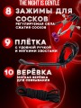 Бдсм набор 18+ Бдсм набор 18+
