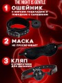 Бдсм набор 18+ Бдсм набор 18+