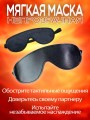 Наручники и маска, мягкие черные для игр Бдсм 18+ Наручники и маска, мягкие черные для игр Бдсм 18+