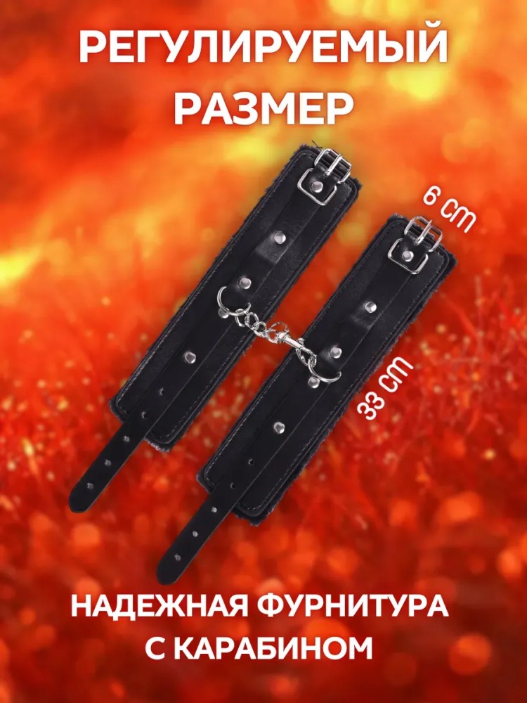 Наручники и маска, мягкие черные для игр Бдсм 18+ Наручники и маска, мягкие черные для игр Бдсм 18+