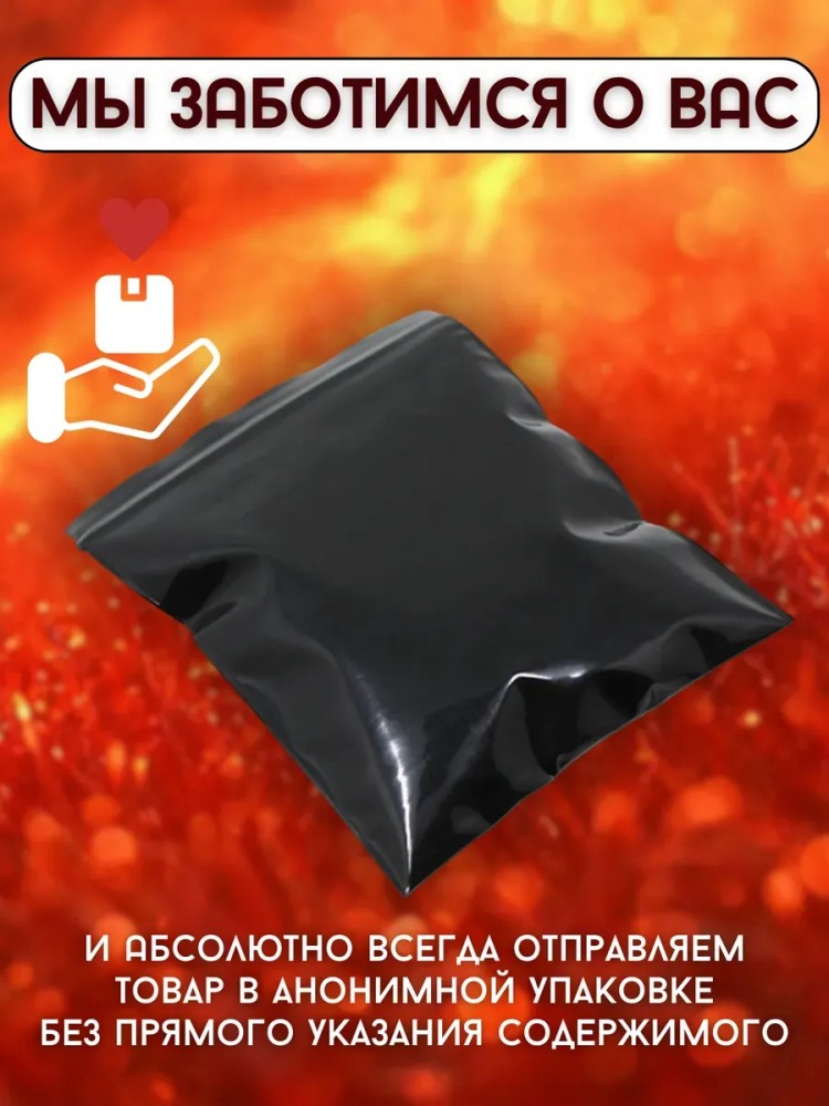 Наручники и маска, мягкие черные для игр Бдсм 18+