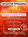Наручники и маска, мягкие черные для игр Бдсм 18+ Наручники и маска, мягкие черные для игр Бдсм 18+