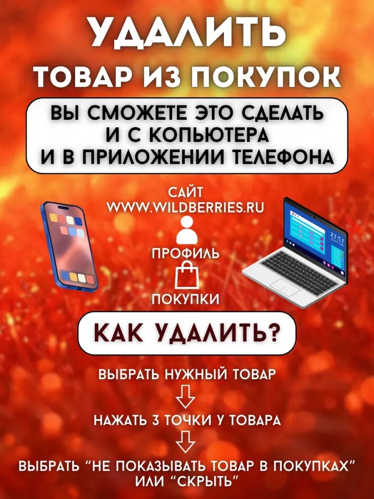 Наручники и маска, мягкие черные для игр Бдсм 18+ Наручники и маска, мягкие черные для игр Бдсм 18+