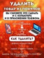 Наручники и маска, мягкие черные для игр Бдсм 18+ Наручники и маска, мягкие черные для игр Бдсм 18+