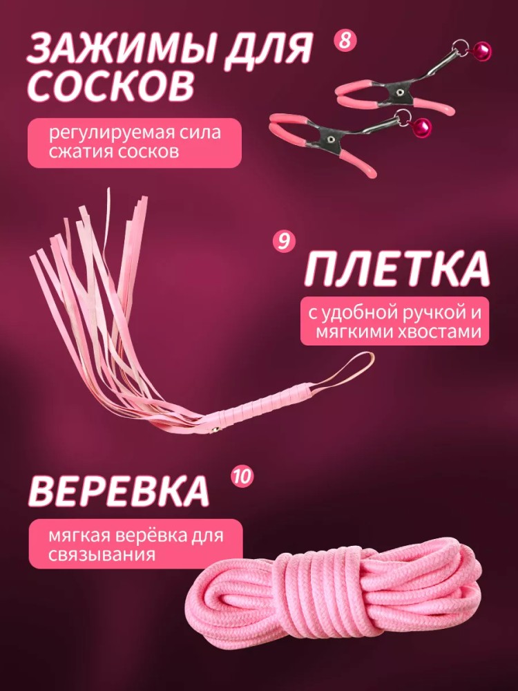 бдсм набор игрушки для пар 18+ бдсм набор игрушки для пар 18+