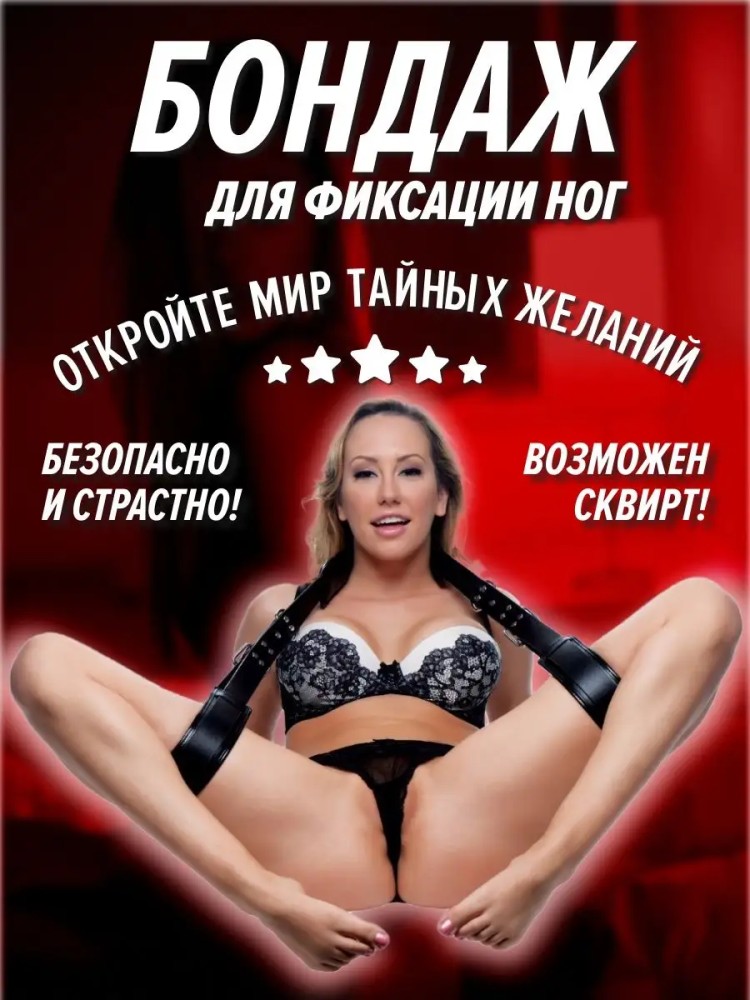 бдсм набор секс игрушки для двоих бондаж бдсм набор секс игрушки для двоих бондаж